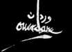 abderrahmane-ouardane